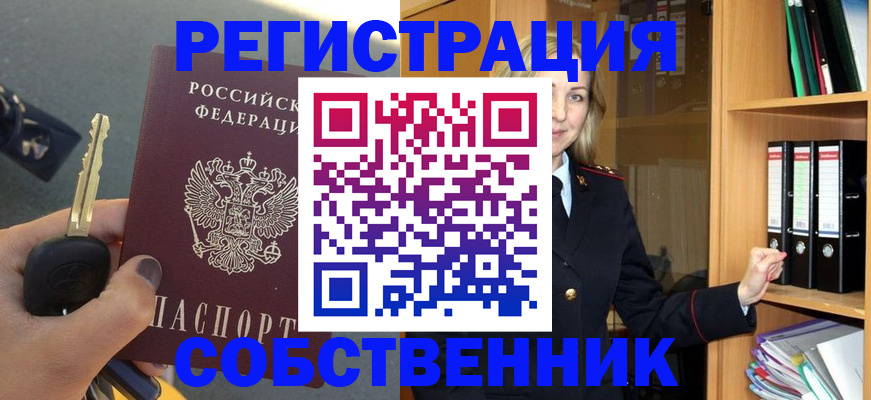 временная регистрация госуслуги в Наро-Фоминске